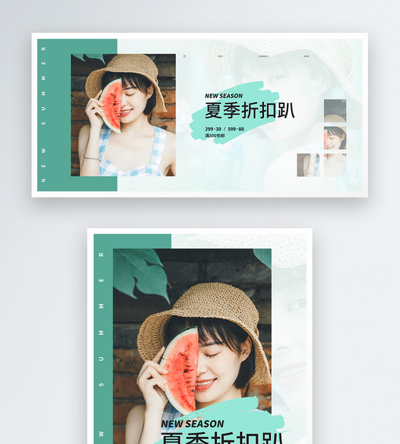 狂暑季夏季女装上新促销电商banner图片