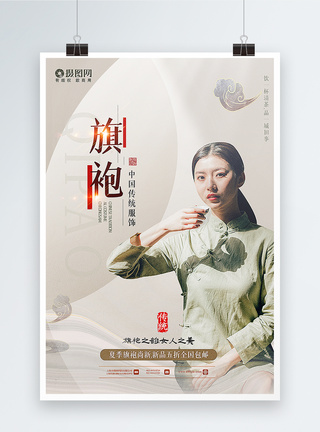 中国工艺画风旗袍海报图片