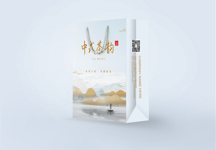 中国风茶韵包装手提袋图片