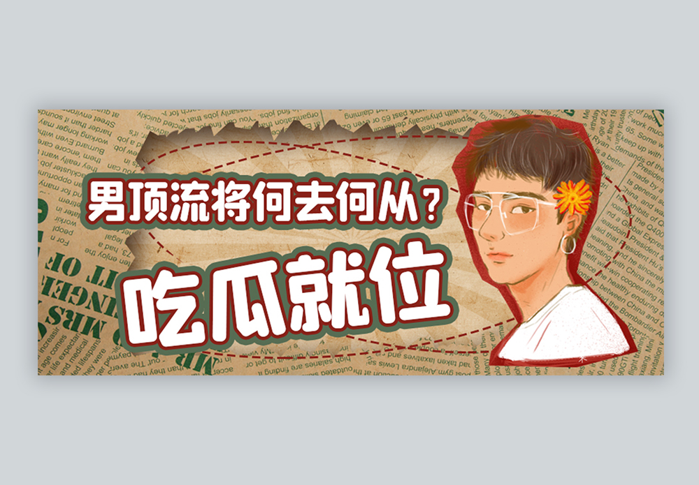 杨子自曝包养女明星？徐娇被曝欺负素人？宝石老舅相打被抓？女星说渣男被大佬冷藏？-沈腾马丽复关？王嘉尔盯美女账号陈冠希又卖惨？文娱圈欢畅吃瓜？朗姿股份：截至2024年三季度末公司已具有41家医疗美容机构-肇庆发展农村兴盛实操技巧培训-霍筑华婚变复出