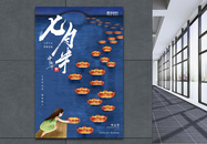 中国传统节日中元节海报设计图片