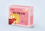 粉色中秋佳节团圆月饼包装礼盒图片