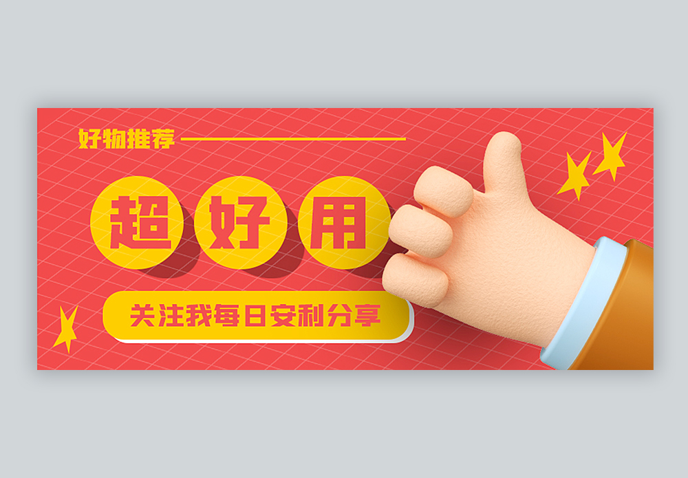 内部渠道点赞出售 (内部渠道点赞)-初仟社区