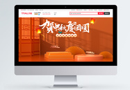 中式复古电商淘宝之中秋节促销banner模板图片