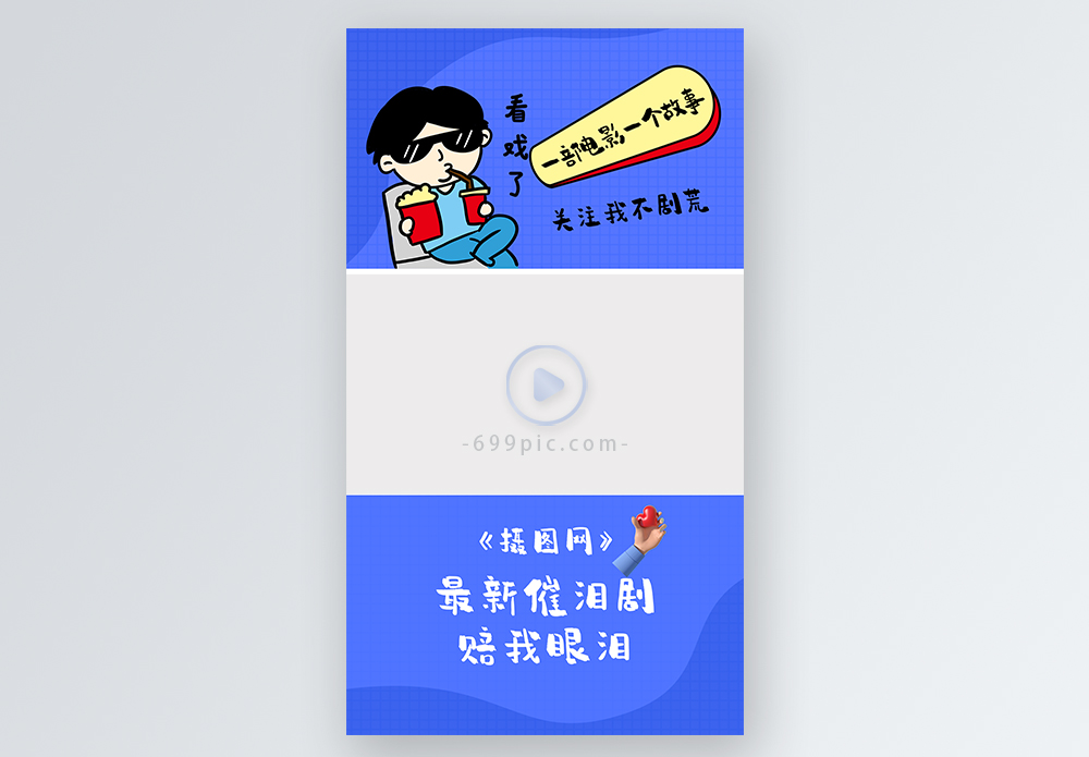 电影推荐标题怎么取