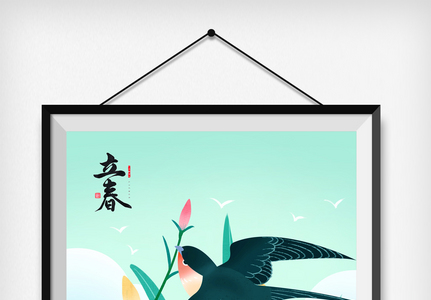 清新立春节气燕子飞来卡通插画图片
