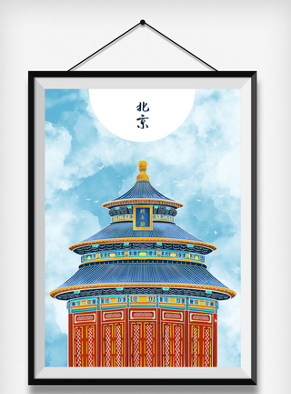 中国地标建筑北京天坛小清新插画模板