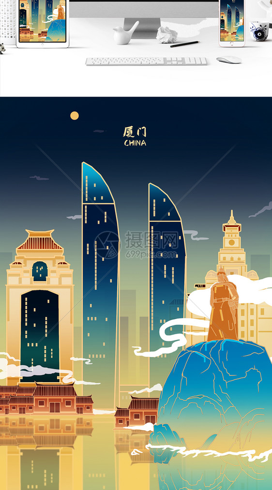 蓝金色中国风厦门建筑风光插画图片