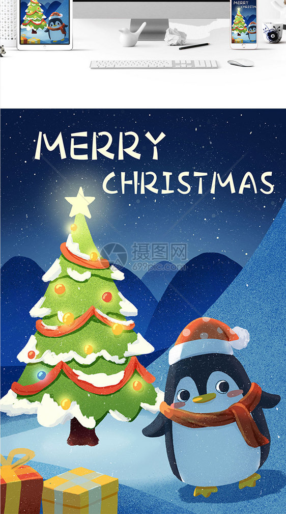卡通手绘圣诞节平安夜企鹅动物夜景插画图片