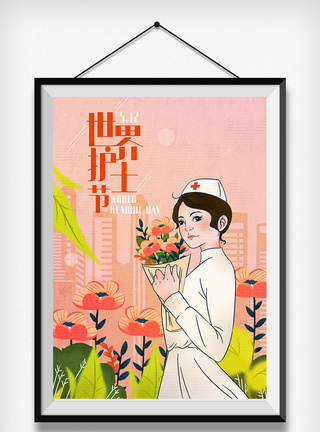护士节节日手绘插画图片