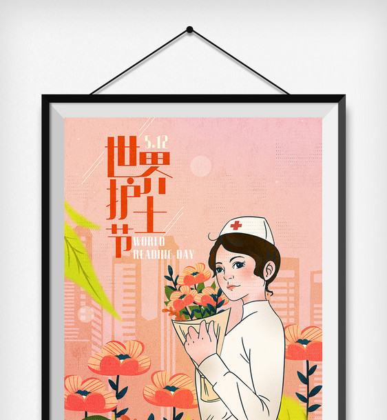 护士节节日手绘插画图片