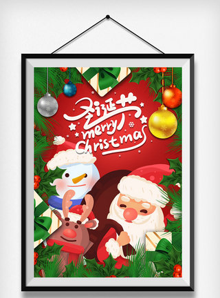 卡通可爱手绘圣诞节快乐插画海报设计素材图片