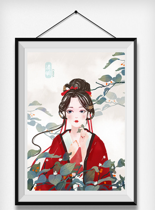 清明节中国风少女插画图片