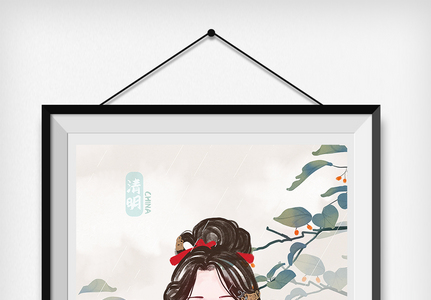 清明节中国风少女插画图片