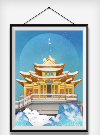中国风国潮风城市建筑风景雪景景色高清图片素材