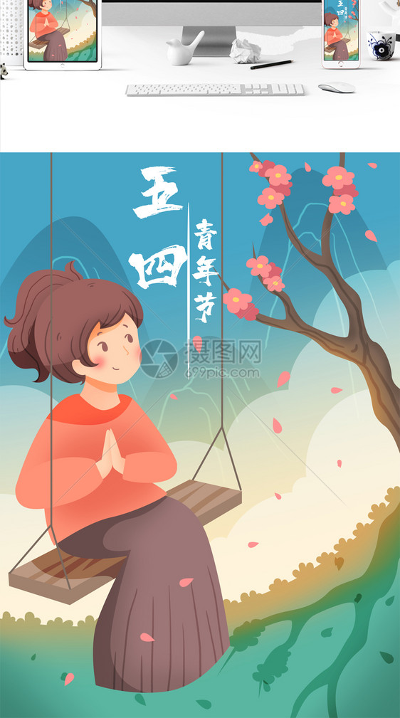 五四青年节插画3图片