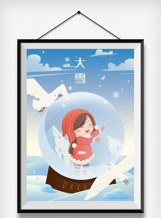 大雪节气手绘插画图片