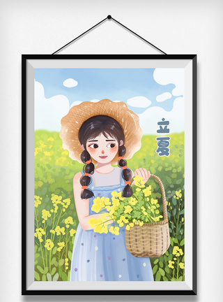 女孩油菜花地里立夏插画图片