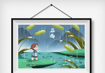 谷雨节气可爱景色插画图片