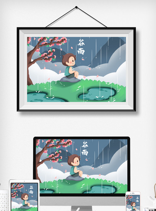春季景色谷雨节气可爱景色插画模板