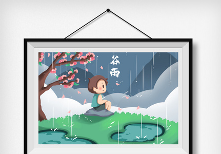 谷雨节气可爱景色插画图片