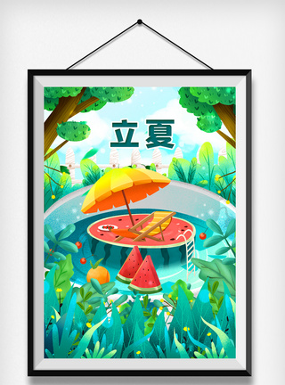 绿色卡通立夏插画二十四节气装饰室内图片