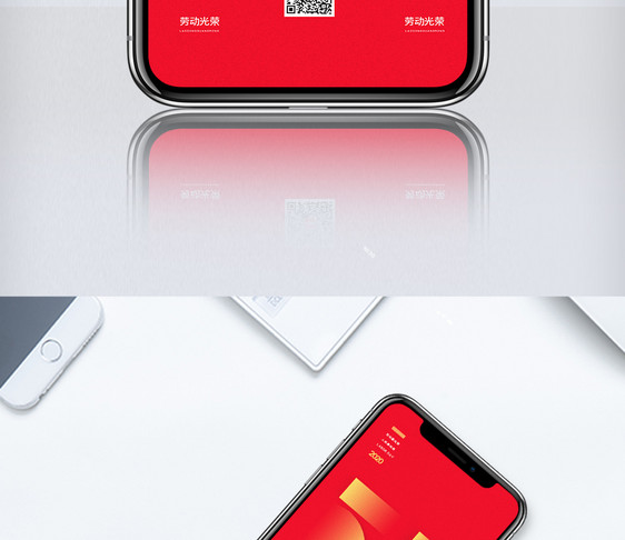 五一劳动节简约红金配色手机海报图片