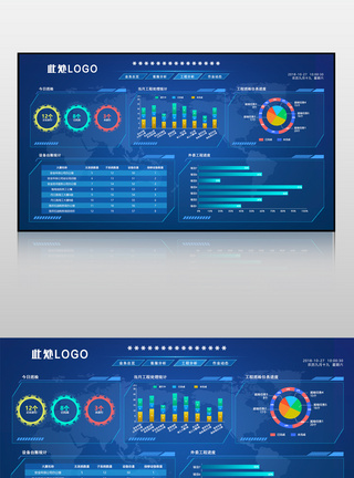 科技网站模板网站数据化可视化系统后台设计模板