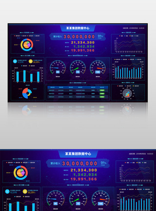 科技网站模板网站数据化可视化系统后台设计模板