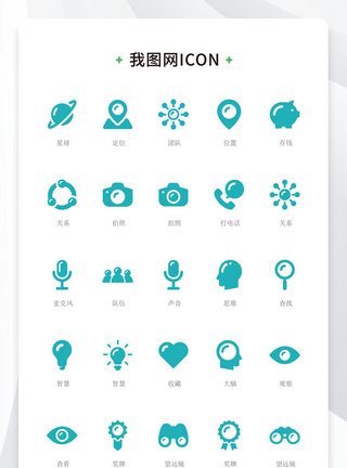 定位图标墨绿色简约大气商务办公icon图标模板