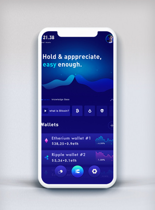 金融插画深蓝色简约大气欧美区块链app模板