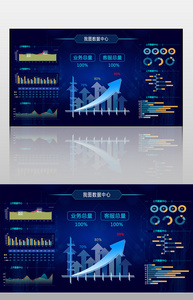蓝色科技感数据展示大数据监控可图片