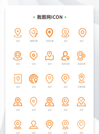 黄色线性简约位置定位矢量icon图标模板