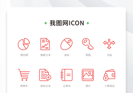 红色线性简约金融银行矢量icon图标图片