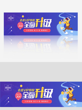 最新简约创意banner网页模板图片