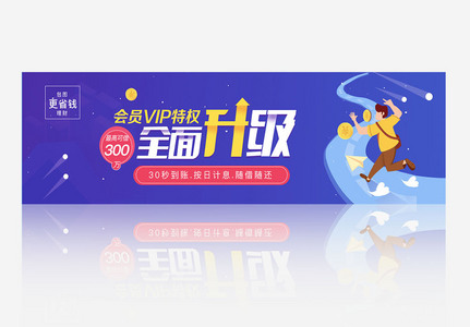 最新简约创意banner网页模板高清图片