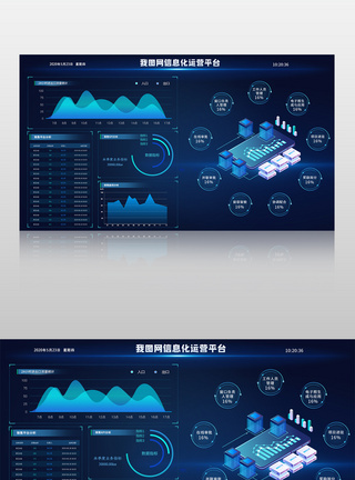 蓝色大气企业大数据网页模板宇宙高清图片素材