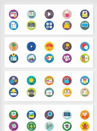 电子商务图标互联网网页选项图标模板