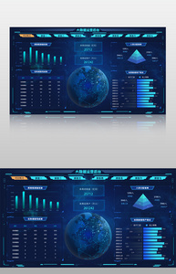 蓝色深色商务大气企业可视化数据图片