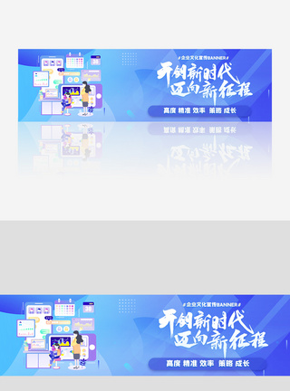 科技banner科技产品发布会banner模板