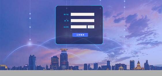 蓝色大气科技网站登录页面模板图片