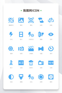 蓝色扁平化大气拍照照片矢量icon图标图片