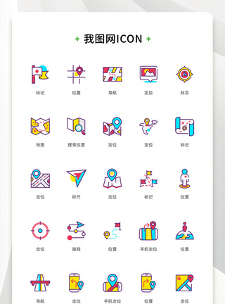 标识图标彩色线性简约个性定位导航icon图标模板