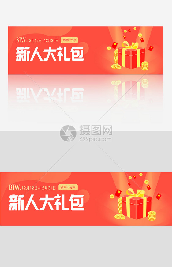 最新金融简约创意banner网页模板图片