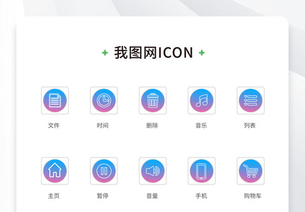 线性系统工具栏图标icon高清图片