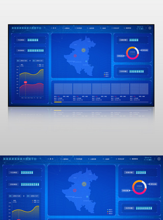 网站数据化可视化系统后台设计图片