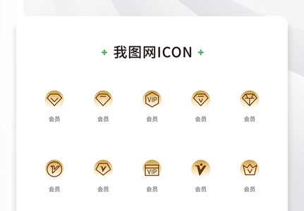 创意VIP简约线性icon原创ui元素图片