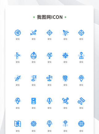 创意定位双色线性icon原创ui元素图片