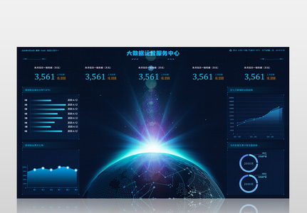 蓝色大气企业可视化数据界面高清图片