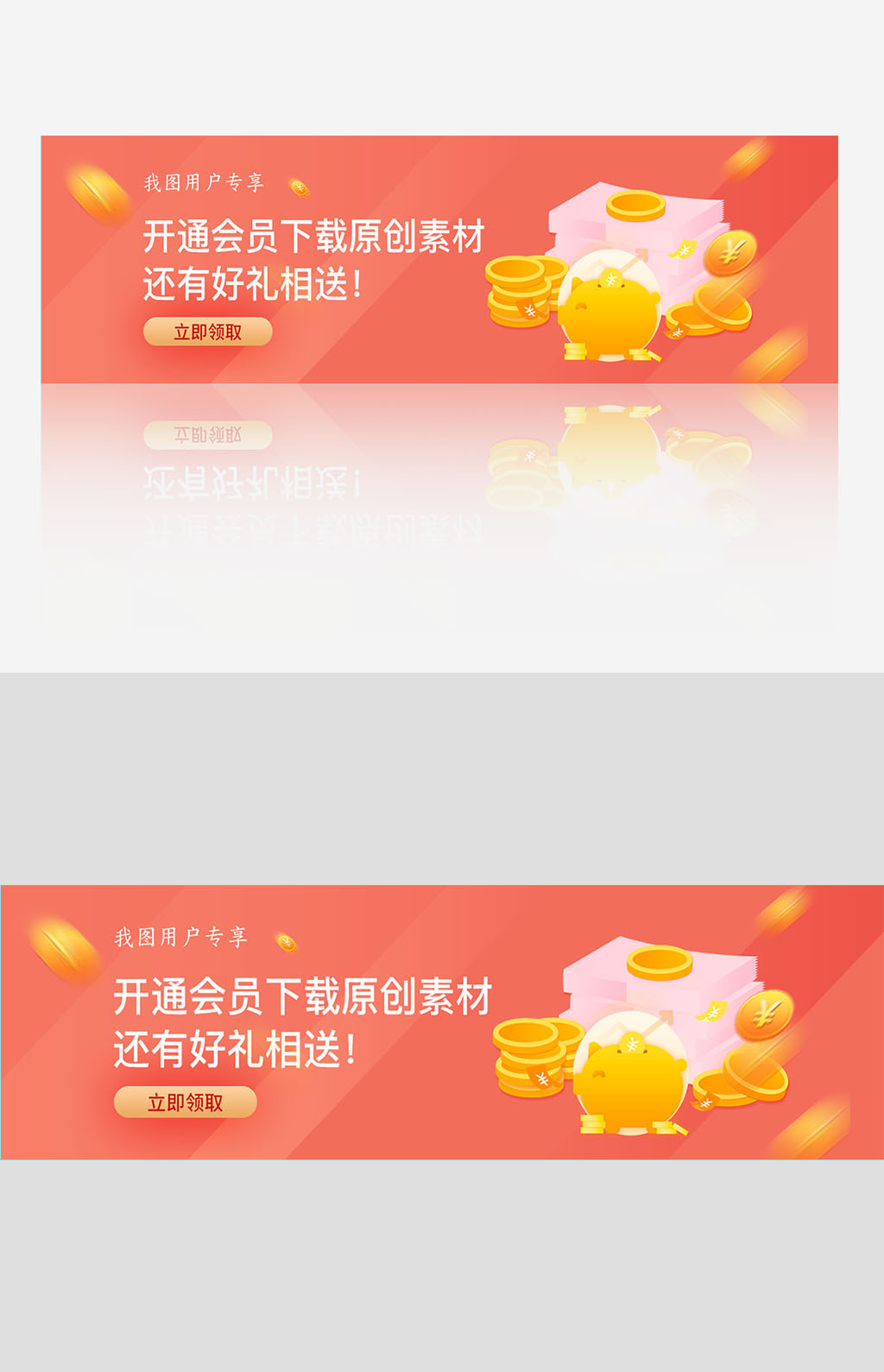 最新素材网站创意banner网页模板模板